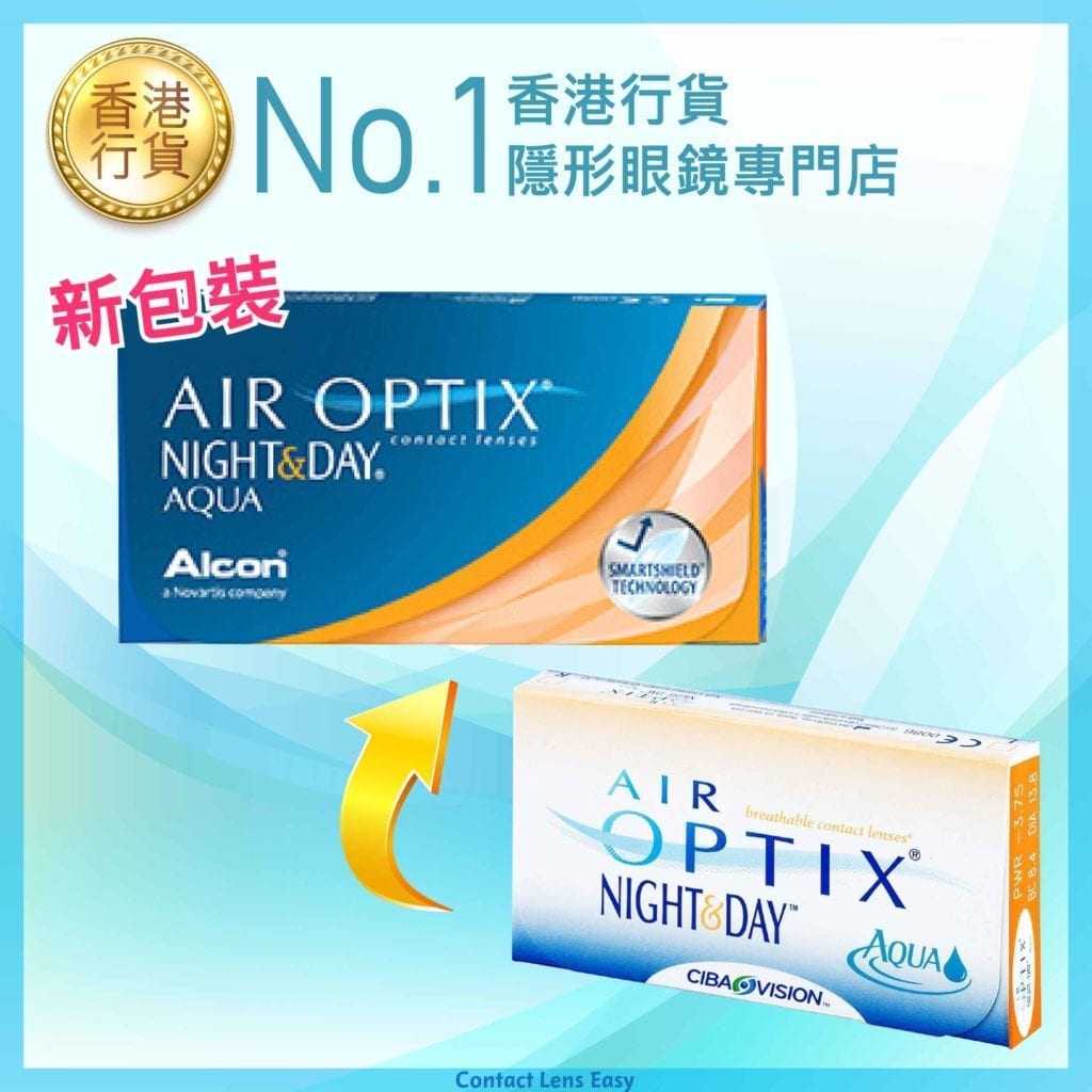 air-optix-night-day-contact-lens-easy