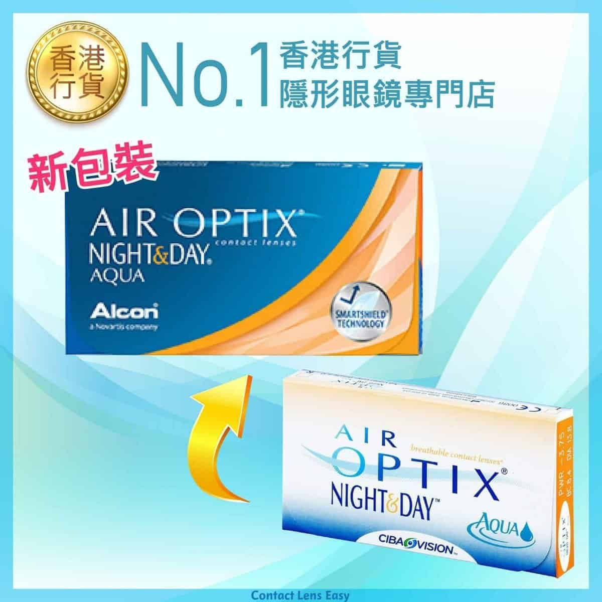 Air Optix Night Day Contact Lens Easy