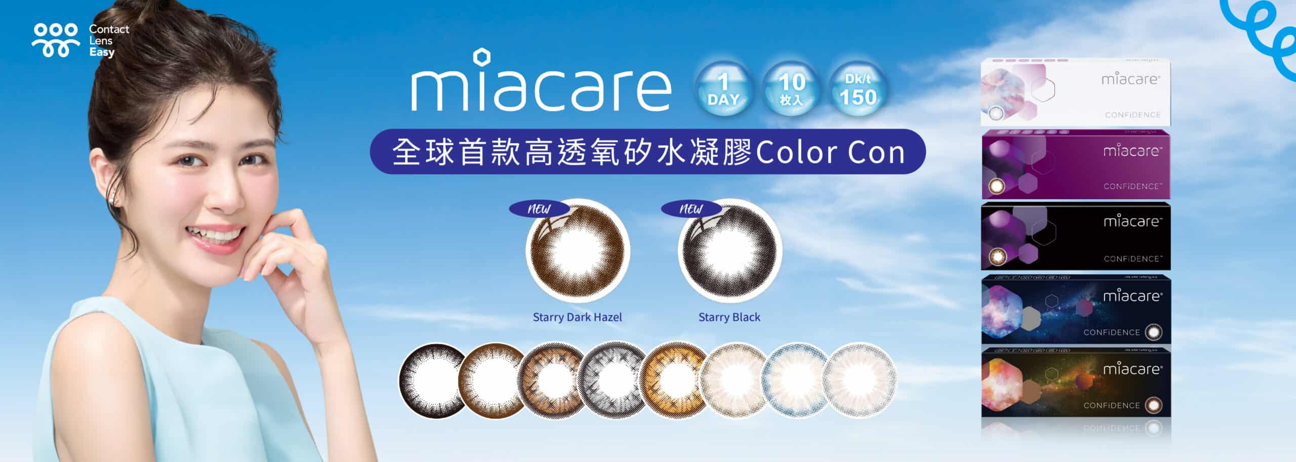 隱形眼鏡 revia 隱形眼鏡 acuvue 隱形眼鏡 define 隱形眼鏡 隱形眼鏡 散光 alcon 隱形眼鏡 散光 隱形眼鏡 隱形眼鏡 弧度 隱形眼鏡 老花 老花 隱形眼鏡 隱形眼鏡 訂 訂 隱形眼鏡 隱形眼鏡 英文 訂購 隱形眼鏡 弧度 隱形眼鏡 coopervision 隱形眼鏡 隱形眼鏡 度數 隱形眼鏡 專門店 松本清 隱形眼鏡 donki 隱形眼鏡 隱形眼鏡 訂購 隱形眼鏡 acuvue 台灣 隱形眼鏡 seed 隱形眼鏡 givre 隱形眼鏡 olens 隱形眼鏡 專門店 隱形眼鏡 隱形眼鏡 價錢 隱形眼鏡 熱賣 隱形眼鏡 網購 lacelle 隱形眼鏡 隱形眼鏡 眼球後 眼鏡88 隱形眼鏡 熱賣 隱形眼鏡 隱形眼鏡 推薦 隱形眼鏡 正反面 dia 隱形眼鏡 隱形眼鏡 含水量 flanmy 隱形眼鏡 隱形眼鏡 正反 香港 隱形眼鏡 隱形眼鏡 驗眼 含水量 隱形眼鏡 隱形眼鏡 線位 網購 隱形眼鏡 觀塘 隱形眼鏡 miacare 隱形眼鏡 隱形眼鏡 香港 隱形眼鏡 bc 昆凌 隱形眼鏡