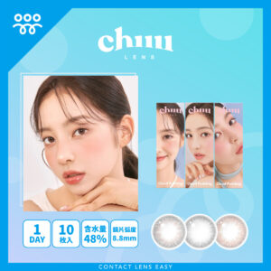 Chuu Lens Cloud Pudding 1 day_cover