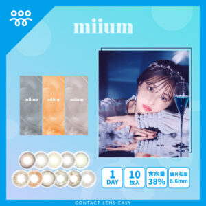 miium 1 Day_COVER