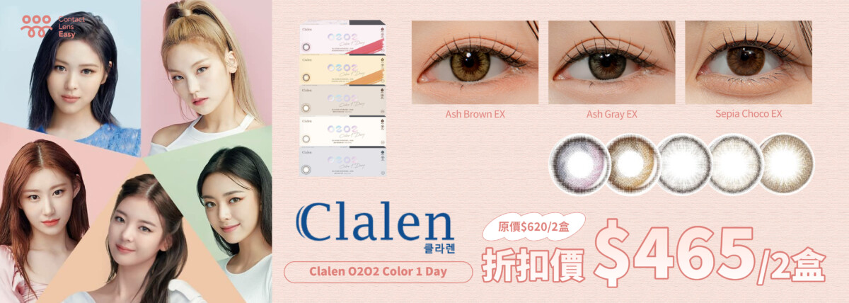 隱形眼鏡 revia 隱形眼鏡 acuvue 隱形眼鏡 define 隱形眼鏡 隱形眼鏡 散光 alcon 隱形眼鏡 散光 隱形眼鏡 隱形眼鏡 弧度 隱形眼鏡 老花 老花 隱形眼鏡 隱形眼鏡 訂 訂 隱形眼鏡 隱形眼鏡 英文 訂購 隱形眼鏡 弧度 隱形眼鏡 coopervision 隱形眼鏡 隱形眼鏡 度數 隱形眼鏡 專門店 松本清 隱形眼鏡 donki 隱形眼鏡 隱形眼鏡 訂購 隱形眼鏡 acuvue 台灣 隱形眼鏡 seed 隱形眼鏡 givre 隱形眼鏡 olens 隱形眼鏡 專門店 隱形眼鏡 隱形眼鏡 價錢 隱形眼鏡 熱賣 隱形眼鏡 網購 lacelle 隱形眼鏡 隱形眼鏡 眼球後 眼鏡88 隱形眼鏡 熱賣 隱形眼鏡 隱形眼鏡 推薦 隱形眼鏡 正反面 dia 隱形眼鏡 隱形眼鏡 含水量 flanmy 隱形眼鏡 隱形眼鏡 正反 香港 隱形眼鏡 隱形眼鏡 驗眼 含水量 隱形眼鏡 隱形眼鏡 線位 網購 隱形眼鏡 觀塘 隱形眼鏡 miacare 隱形眼鏡 隱形眼鏡 香港 隱形眼鏡 bc 昆凌 隱形眼鏡