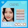 Olens Misty 1 Day (20P)